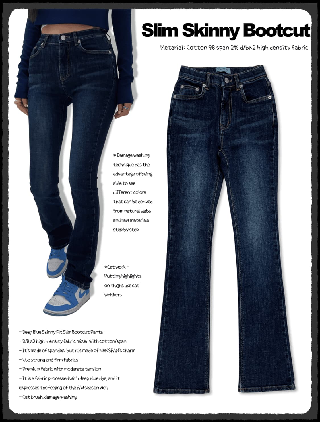 페일제이드 슬림 스키니 부츠컷 진청 데님 상품이미지1