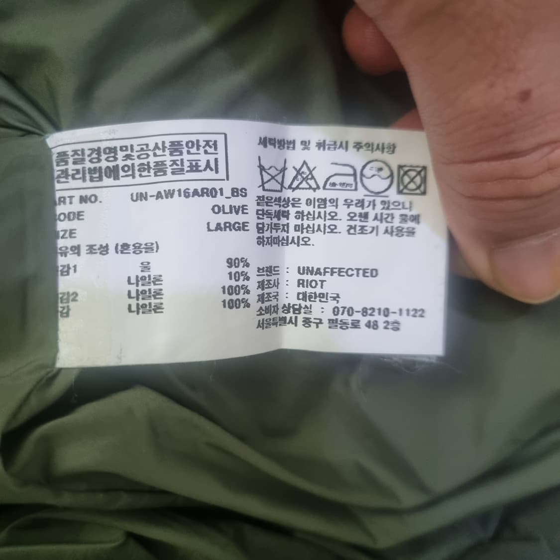 beslow 아노락후드 상품이미지6