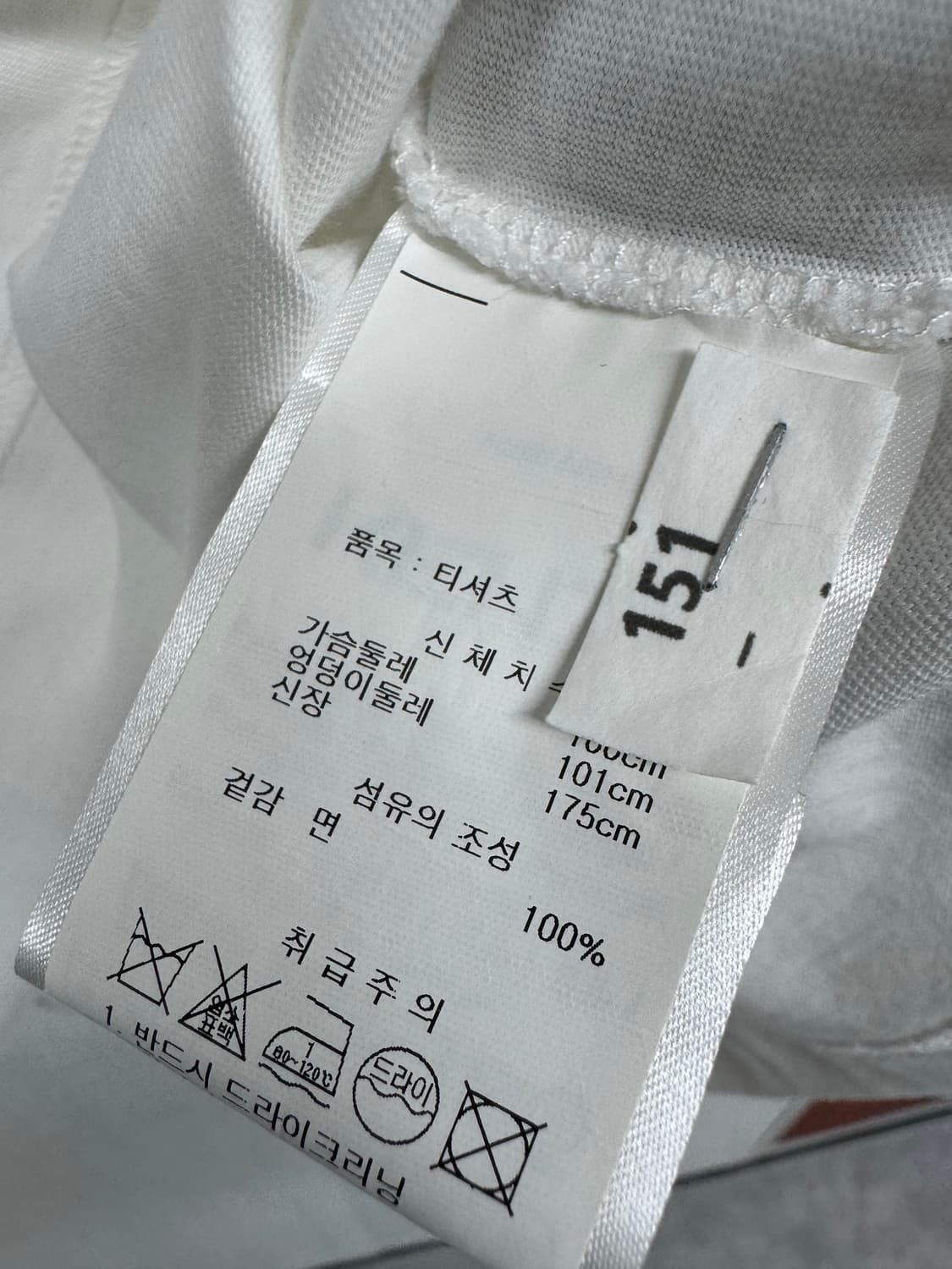 겐조 반팔 티셔츠 상품이미지3