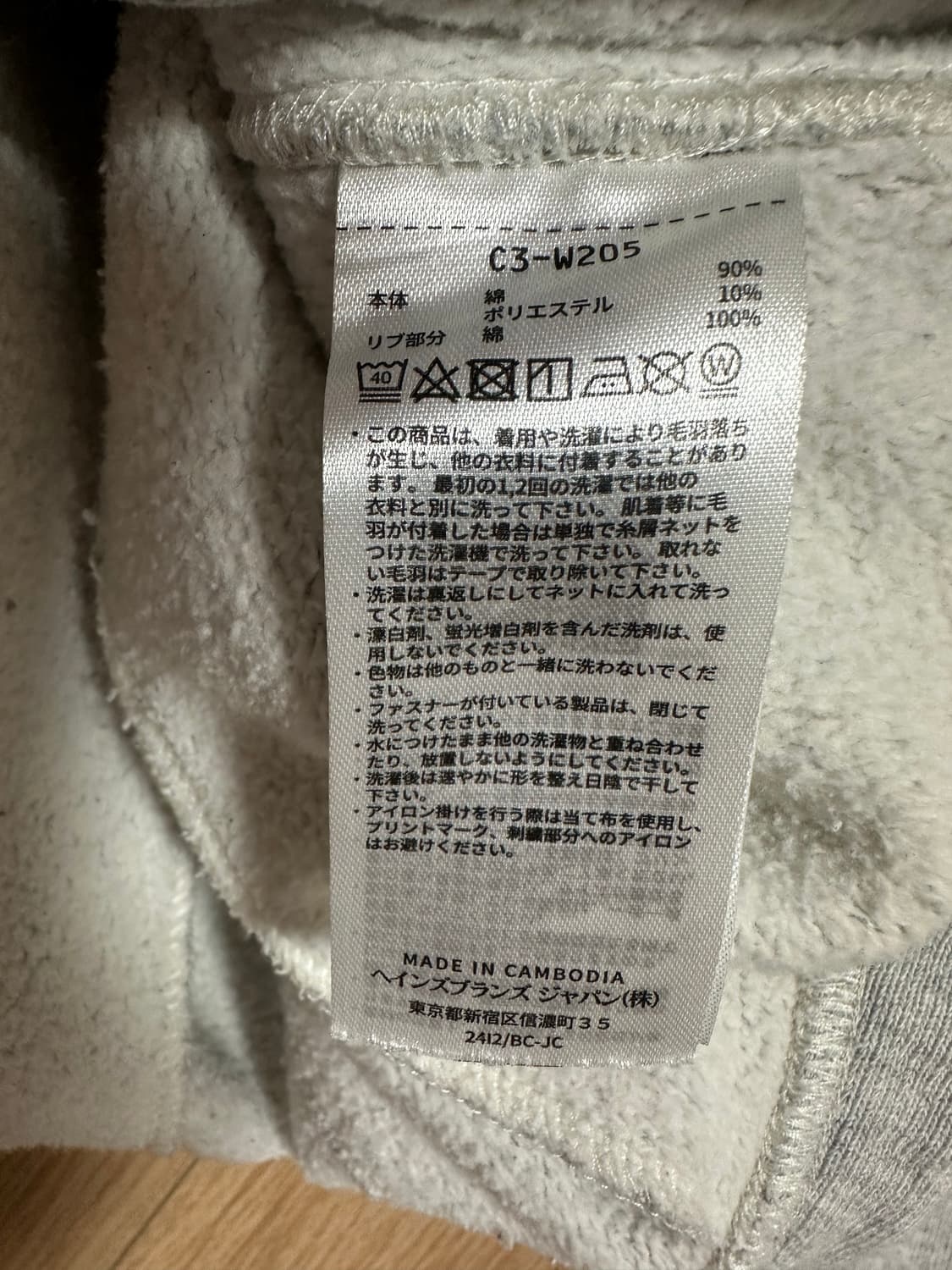 챔피온 블루택 스웻셋업 XL C3-Y132, C3-W205 상품이미지8