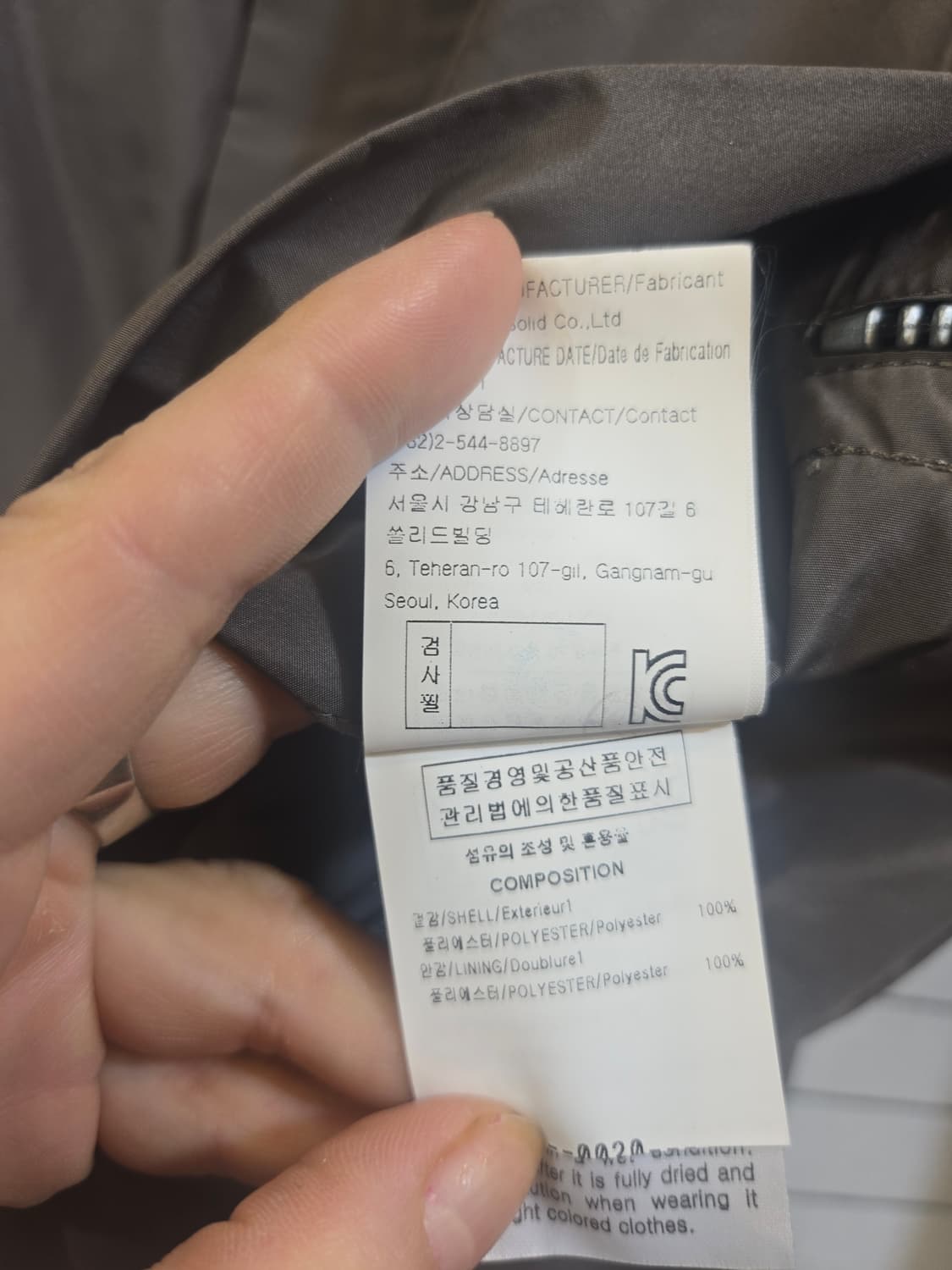 솔리드옴므 정품 자켓46 상품이미지6