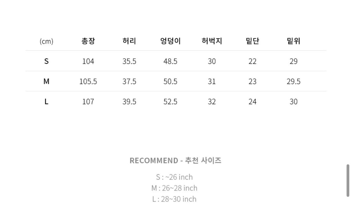 (새상품)(L) 드로우핏 우먼 코어 스트레이트 핏 데님 팬츠 L.BLUE 상품이미지8