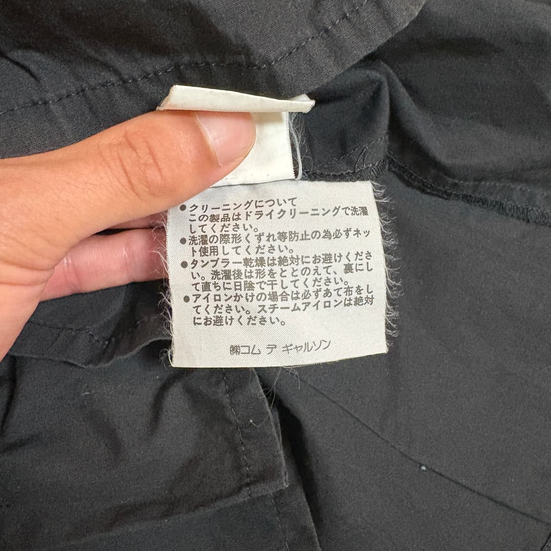 꼼데가르송 레이스 반팔 셔츠 상품이미지8