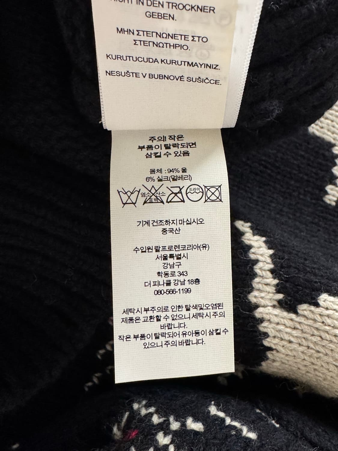 폴로 랄프 로렌 웨더베인 울 실크 스웨터 상품이미지7