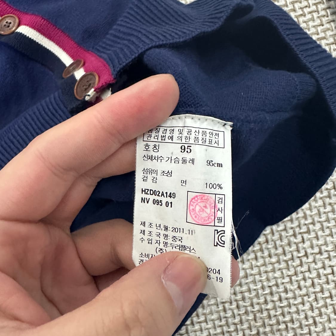 95 헤지스 배색 가디건 0316D 상품이미지3