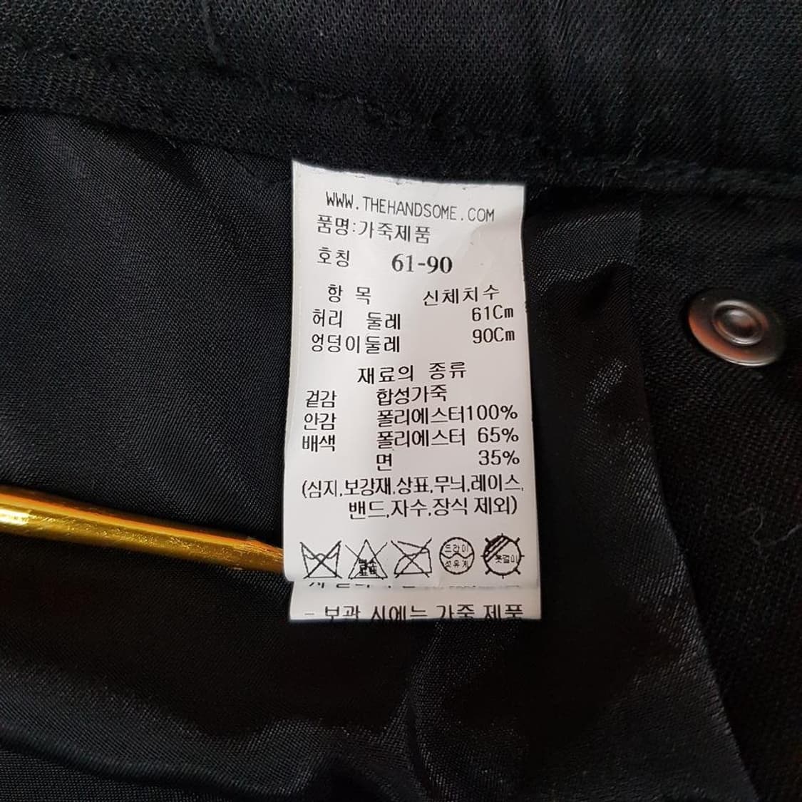 한섬 마인 MINE 2022 레더  골드 버튼 쇼츠 61-90사이즈 상품이미지7