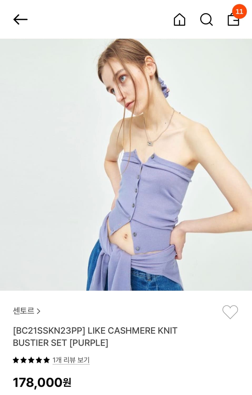 센토르 니트세트 상품이미지2