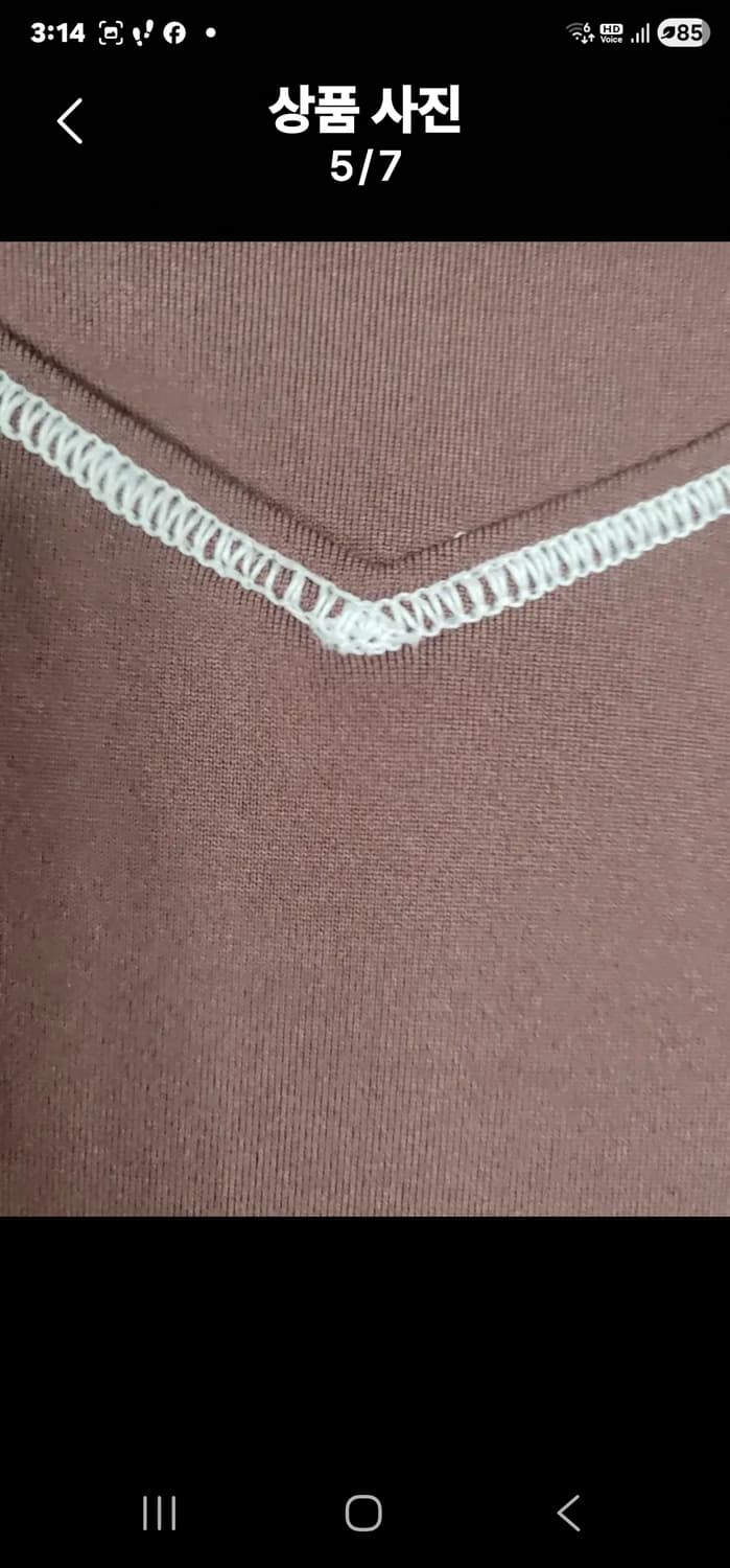 아크테릭스 신축성 브이넥 상품이미지5