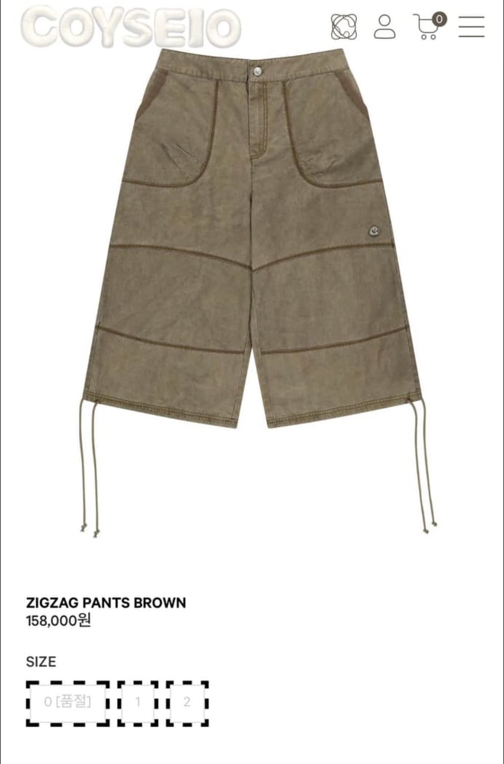 코이세이오 지그재그팬츠 브라운 상품이미지1