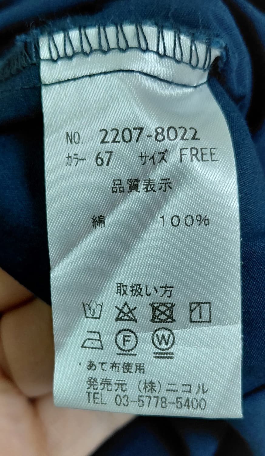 [FREE] 니콜 그룹 Grand PARK 핀턱 디테일 코튼 원피스 상품이미지7