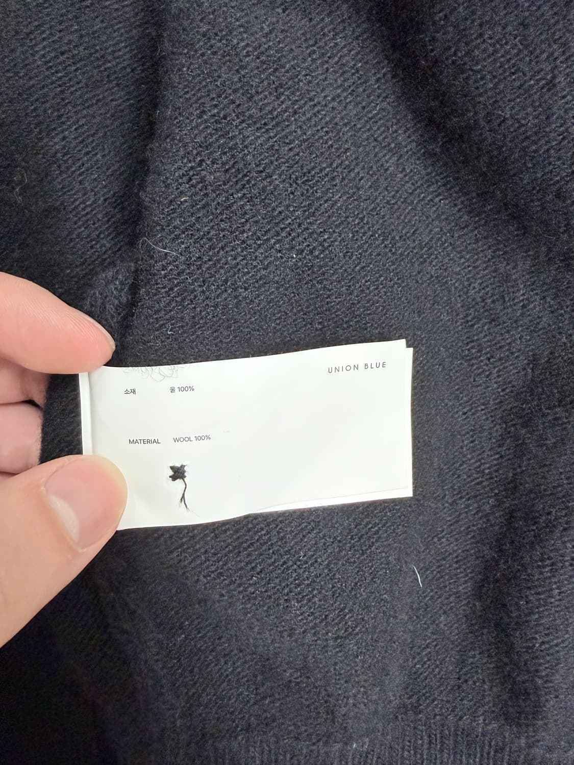 유니온블루 크롭 가디건 상품이미지6