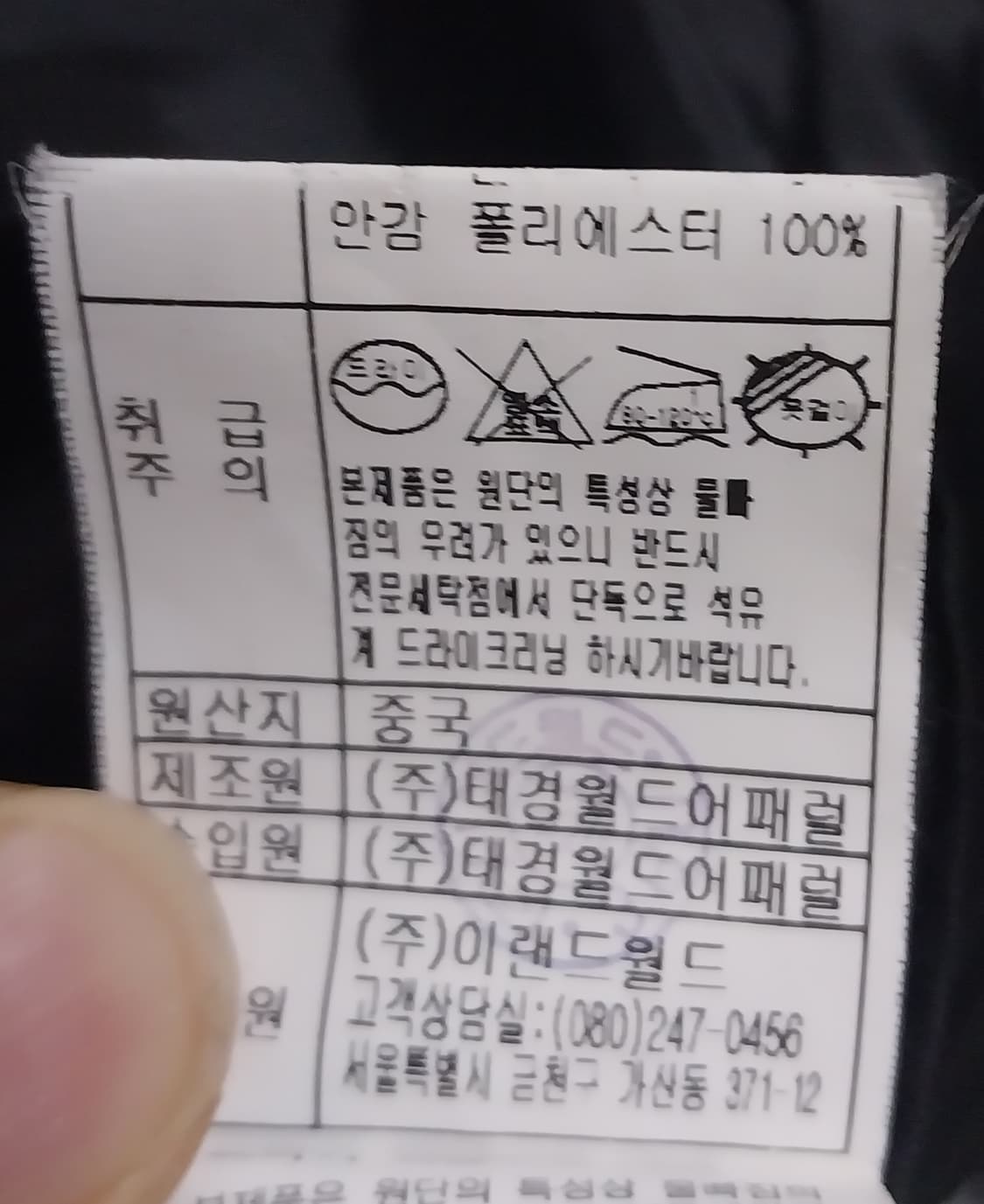 Mixxo 트위드자켓  S (44반-55) 상품이미지5