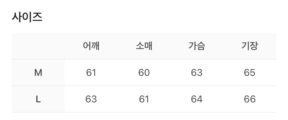 Full of ssun 레더 자켓 상품이미지4