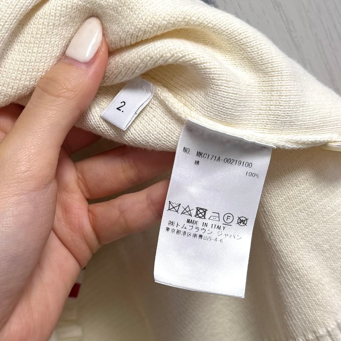 (2) 톰브라운 밀라노스티치 크림 화이트 가디건 상품이미지6
