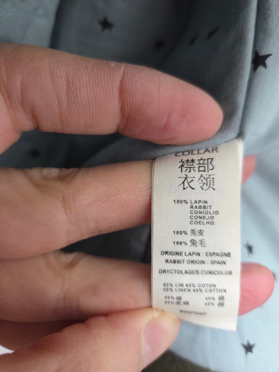 봉쁘앙 버진울 라이더 자켓 상품이미지7