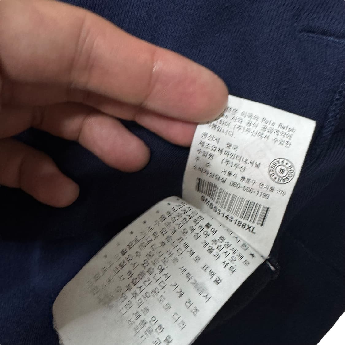 폴로 빅로고 니트집업 상품이미지7