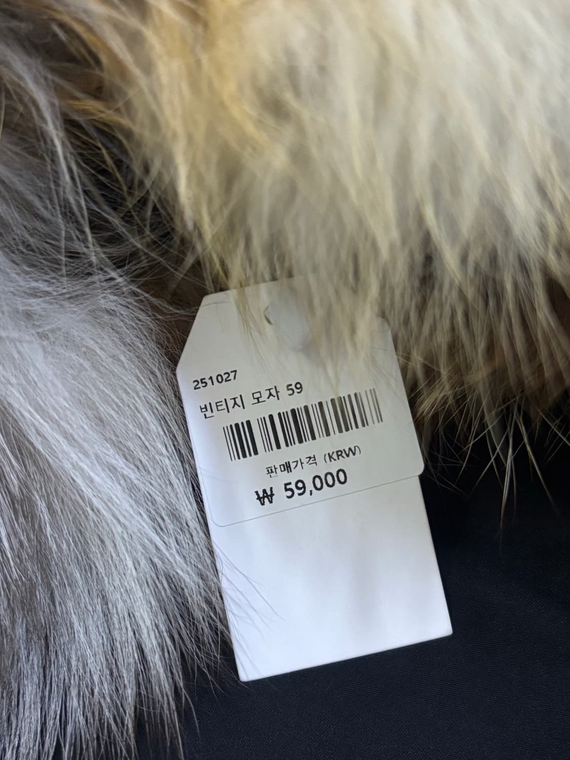 Y2K 빈티지 갸루 펑크 일본 퍼모자 상품이미지2