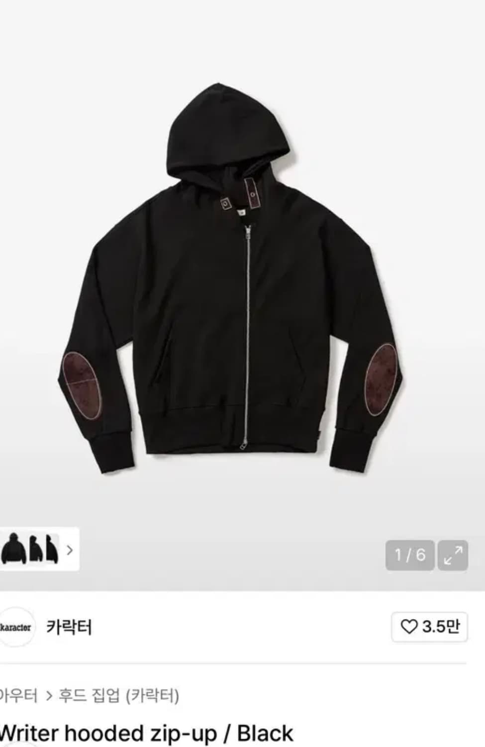 Karactor 후드집업 00 상품이미지2