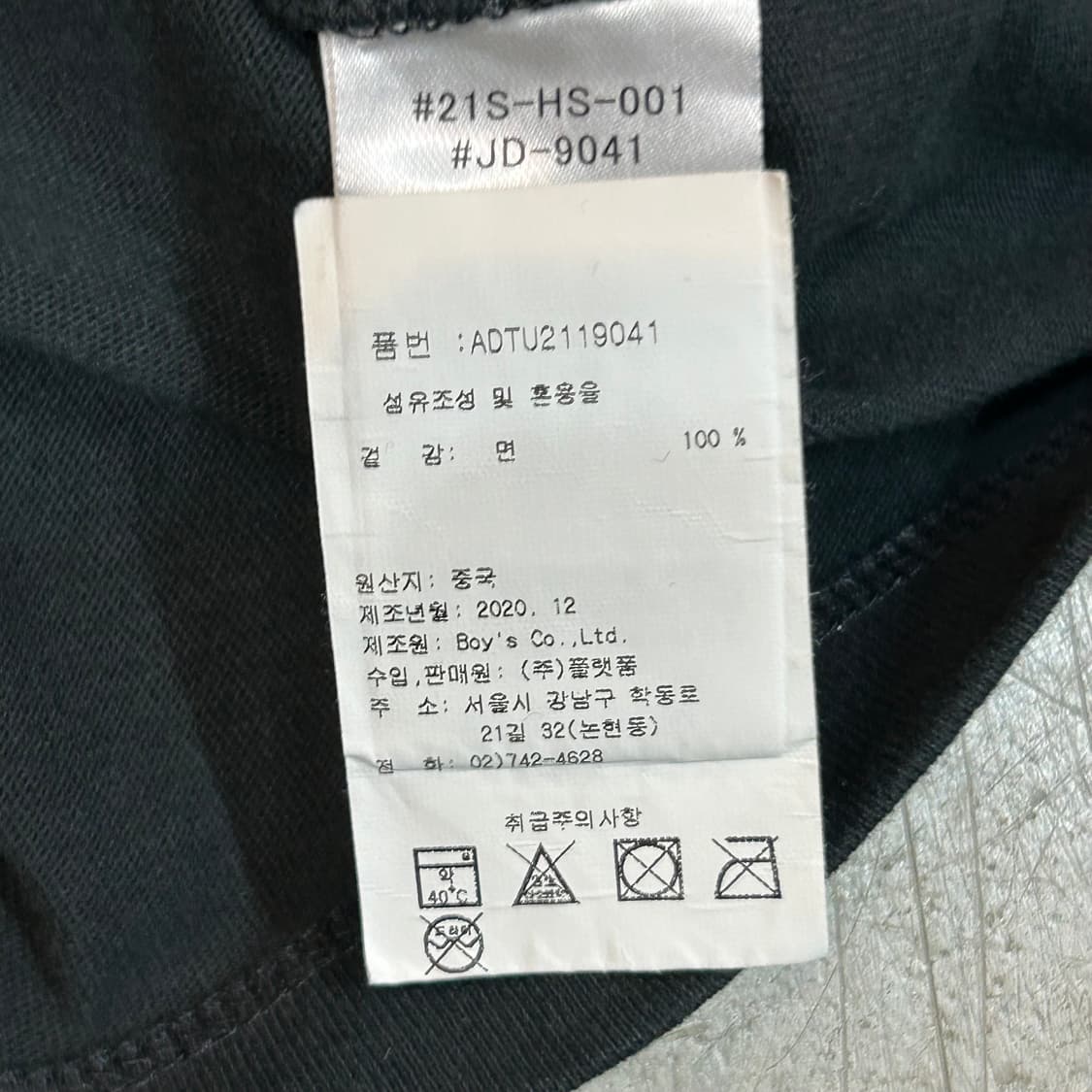 40 단톤 블랙 포켓 반팔티 상품이미지6