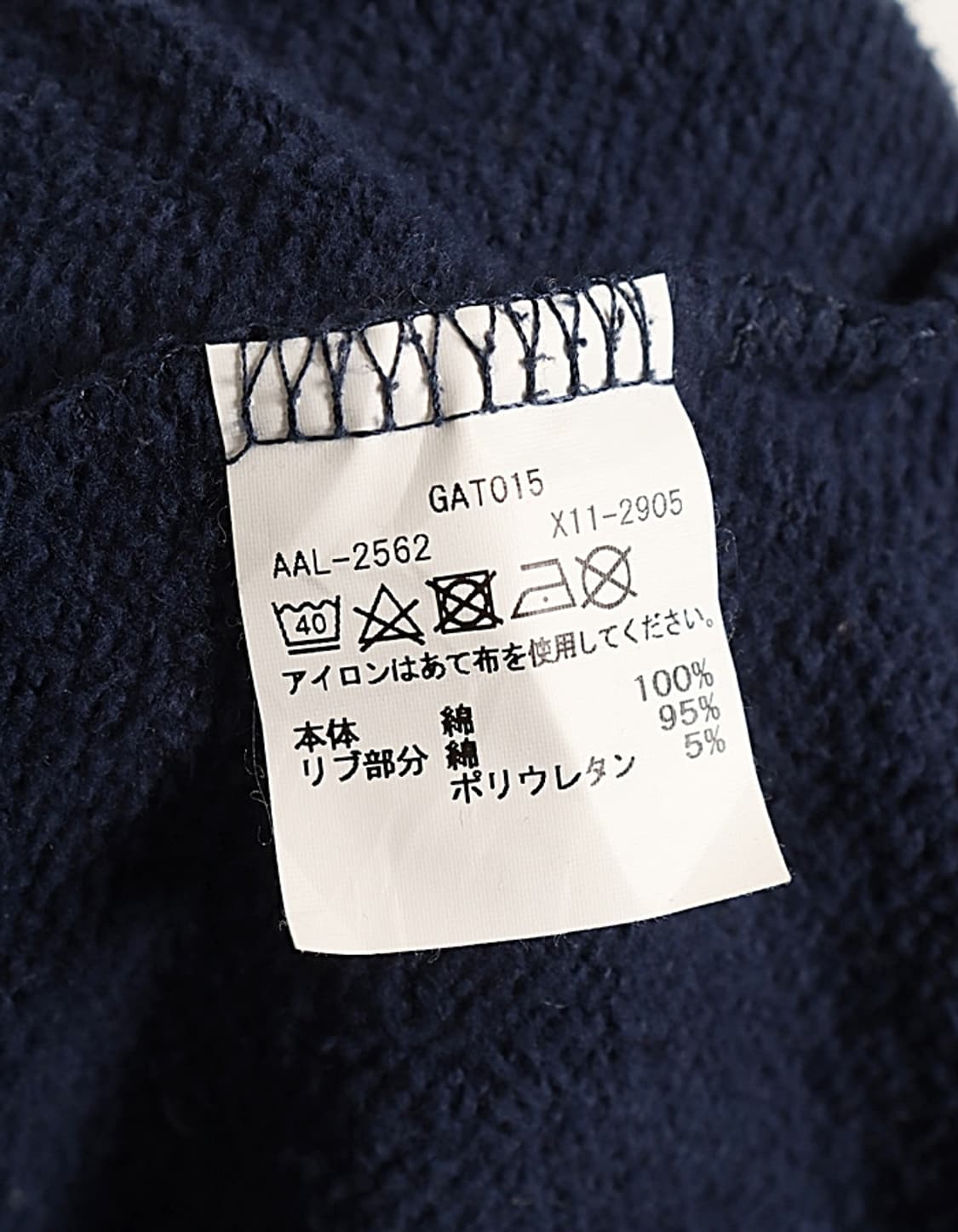 ALPHA INDUSTRIES Sweat Hoodie 상품이미지5