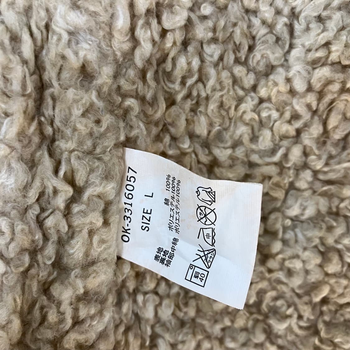 오시코시 브라운 코듀로이 퍼 자켓 L 상품이미지6