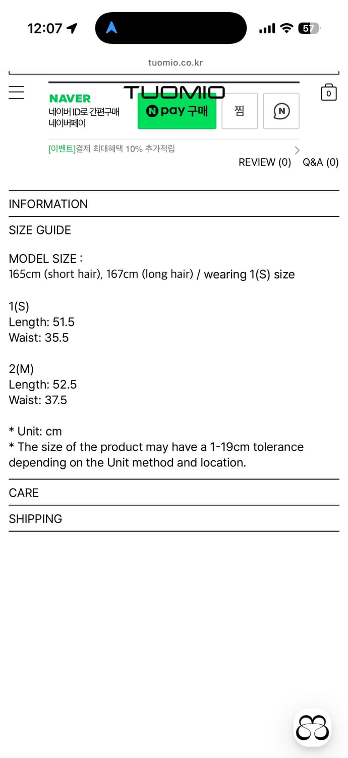TUOMIO 스커트 뚜오미오 스커트 상품이미지7