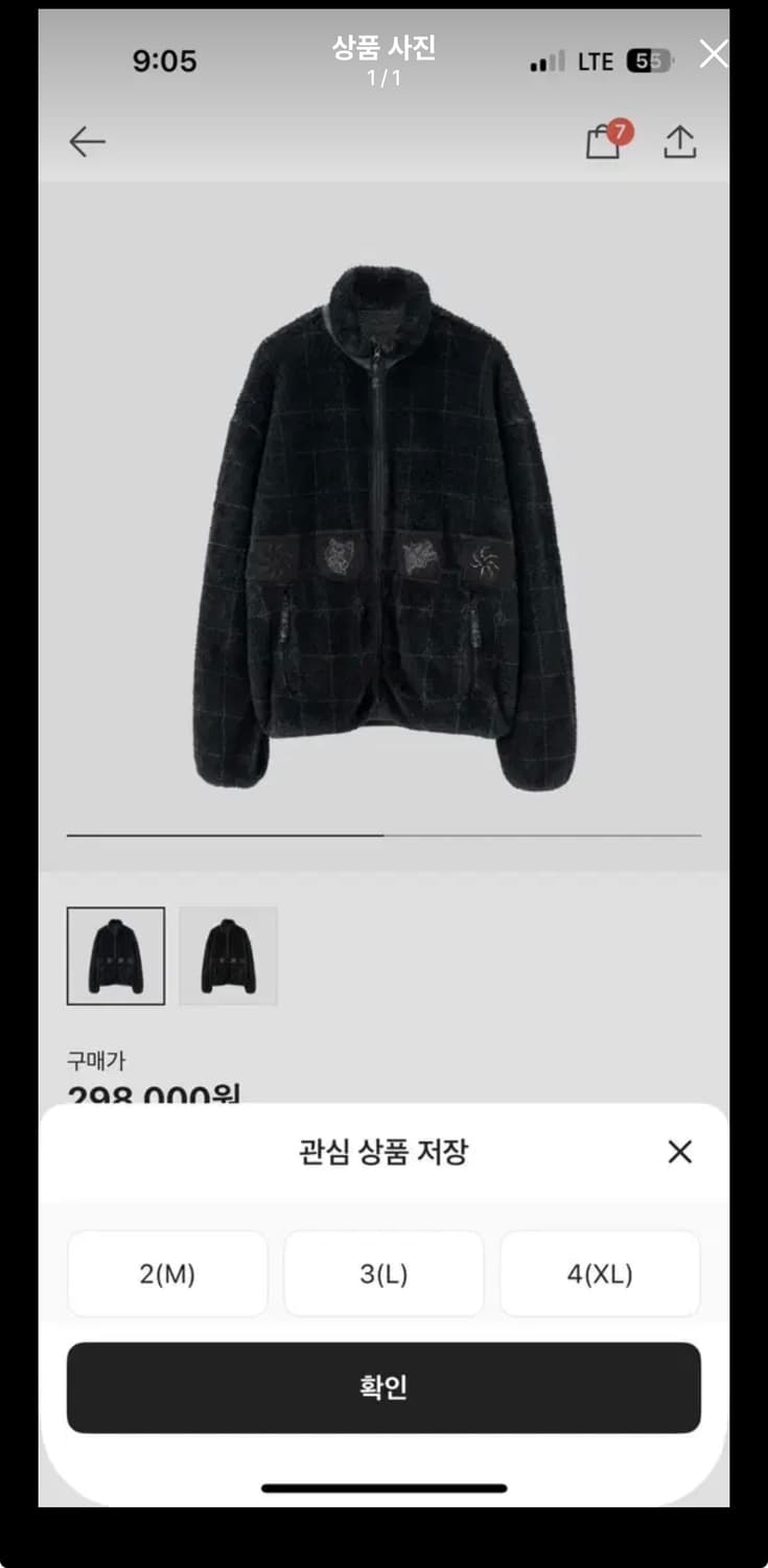 구매글) 폴리테루 행크 플리스 2사이즈 상품이미지1