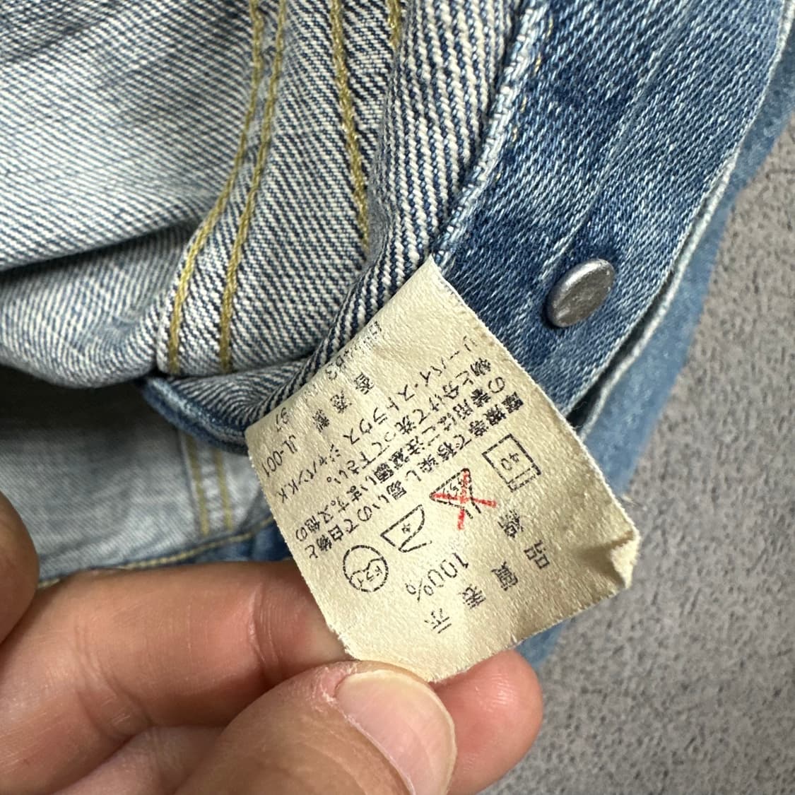 ✨ (바배) 리바이스 71557 90s 빅E 3세대 트러커 데님 자켓 상품이미지6