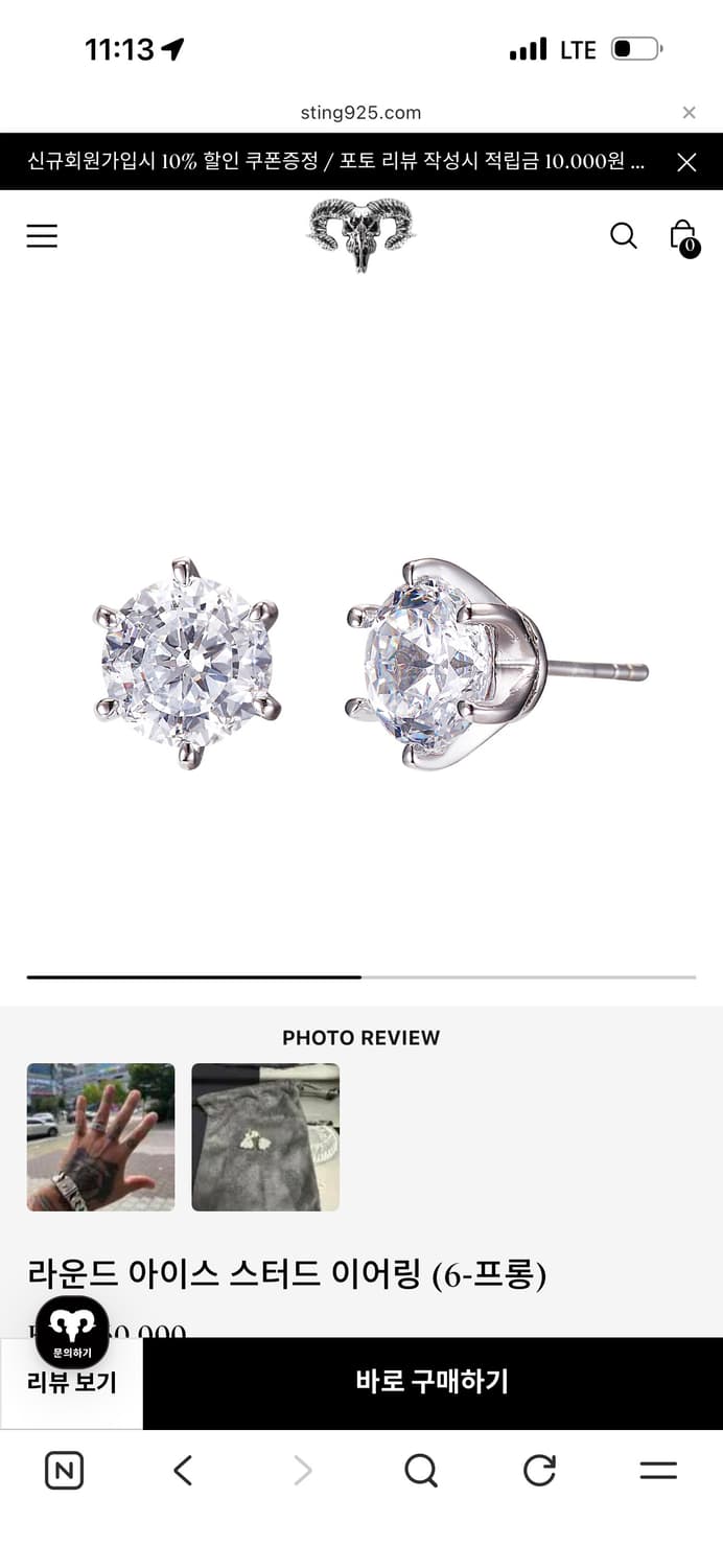 라운드 아이스 스터드 이어링 1ct 한쌍 상품이미지1