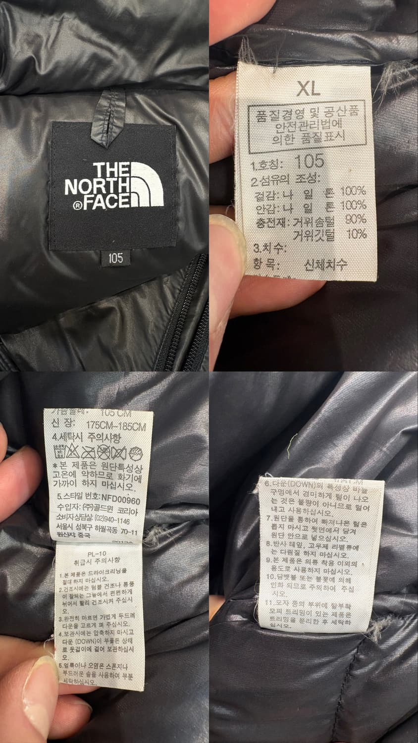 노스페이스 700 퍼텍스 다운 패딩 상품이미지10