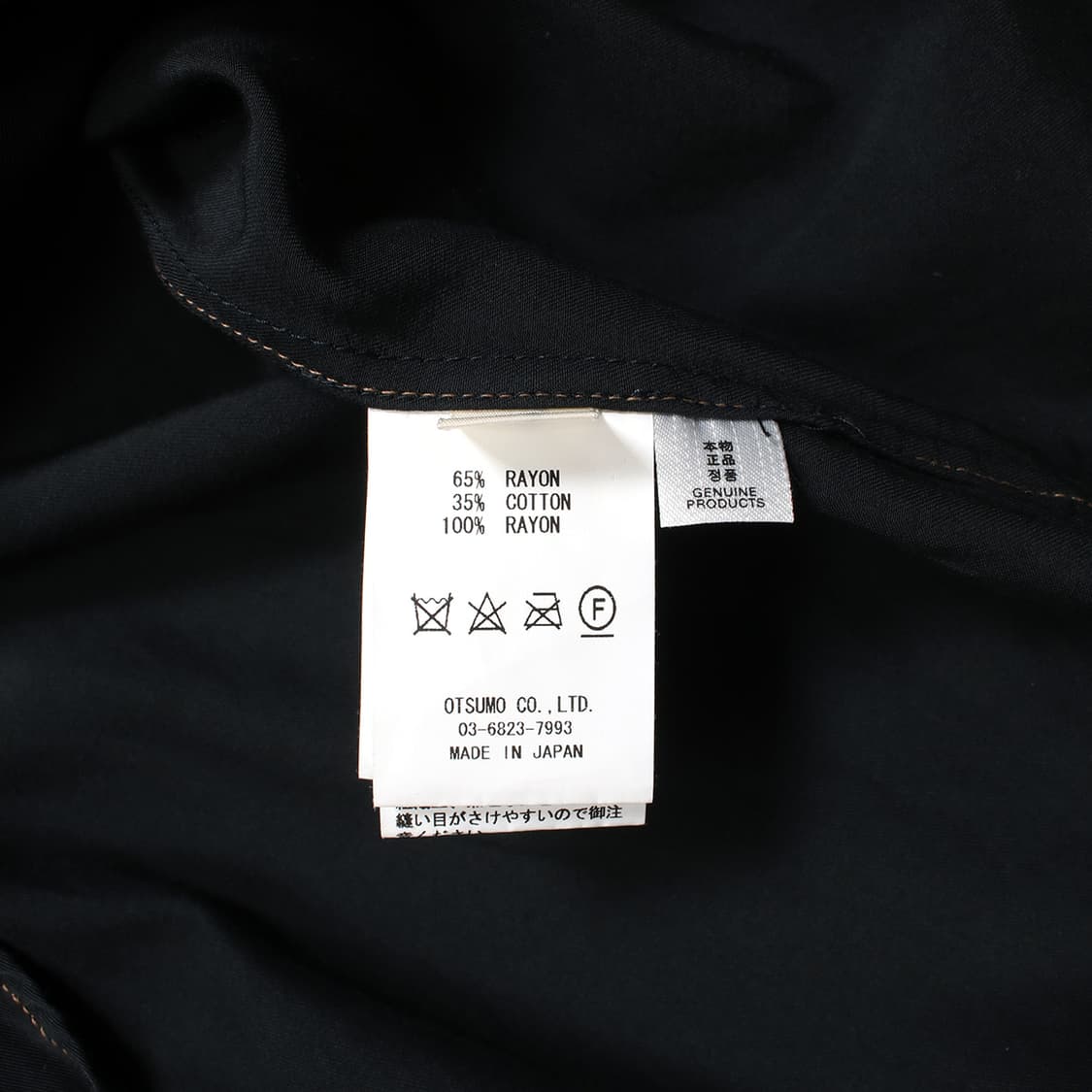 HUMAN MADE 상품이미지8