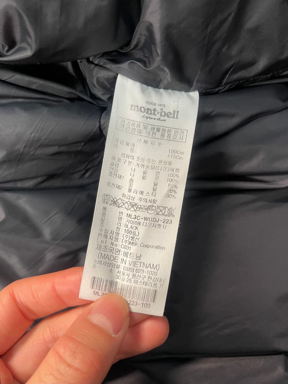 몽벨 가이아 다운 패딩 상품이미지9