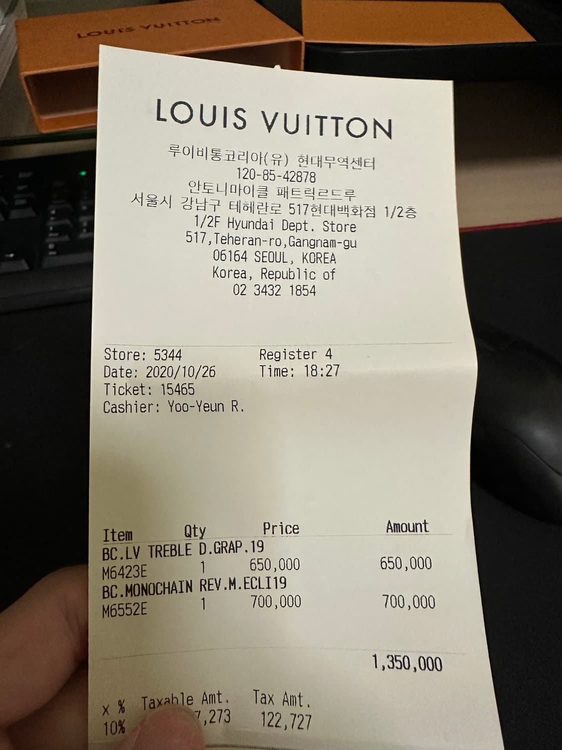 [정품] 루이비통 모노그램 리베르소 팔찌 M 상품이미지6