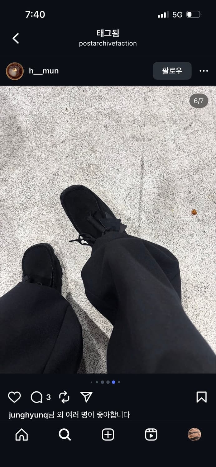 [270]파프 클락스 상품이미지3