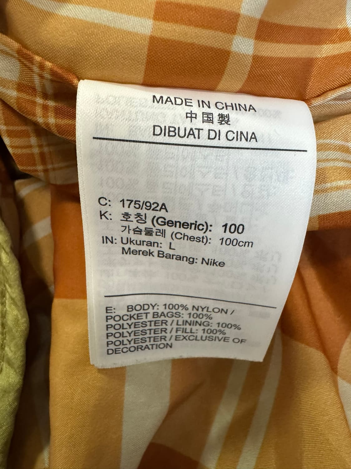 나이키 퀄티드 올리브그린 깔깔이 점퍼(L사이즈) 상품이미지4