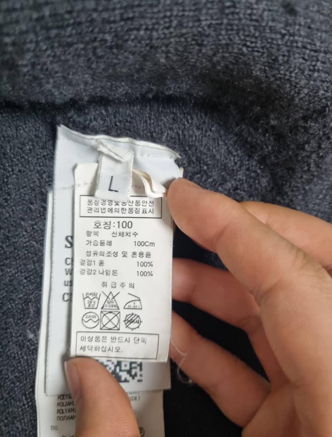 스톤아일랜드 니트후드집업 L 상품이미지2