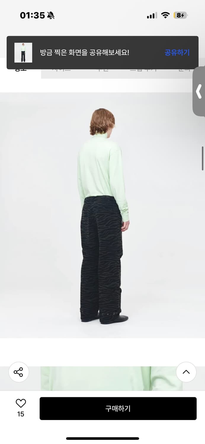 애프터프레이 지브라 울 패러슈트 팬츠 카키 상품이미지4