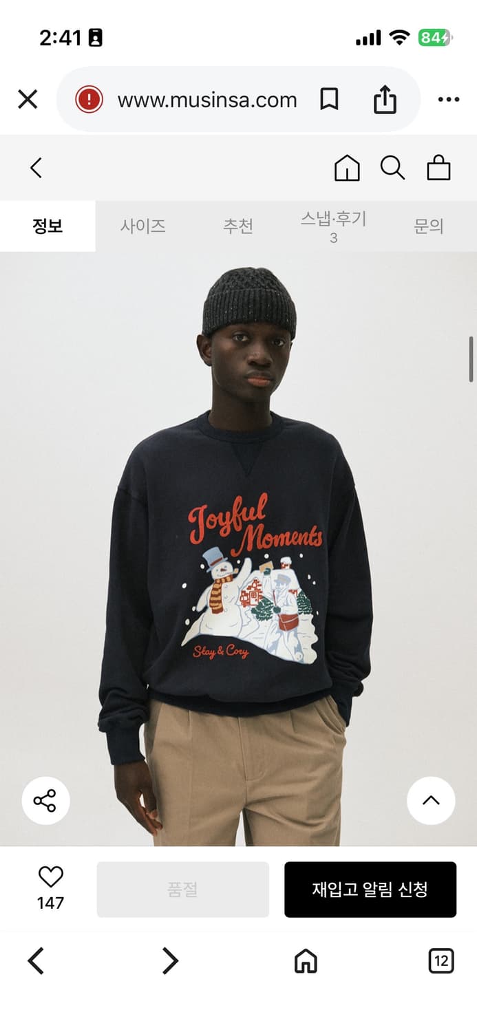 새상품) 아웃스탠딩 Joyful Moments 맨투맨 네이비 L 상품이미지2