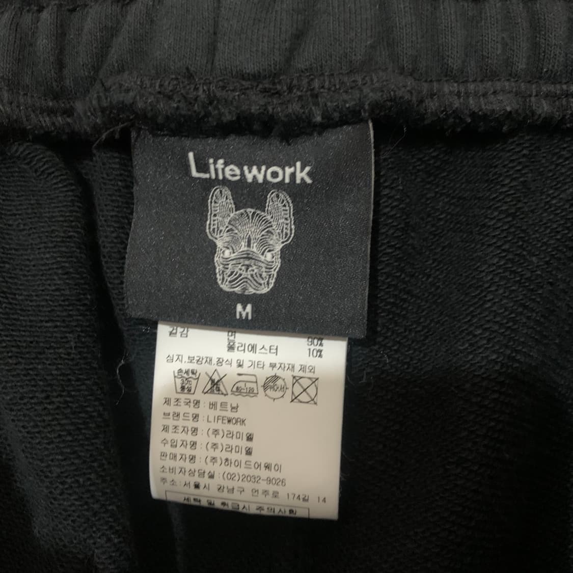 M 라이프워크 L1 라독 포인트 카고 조거 스웻팬츠 상품이미지8