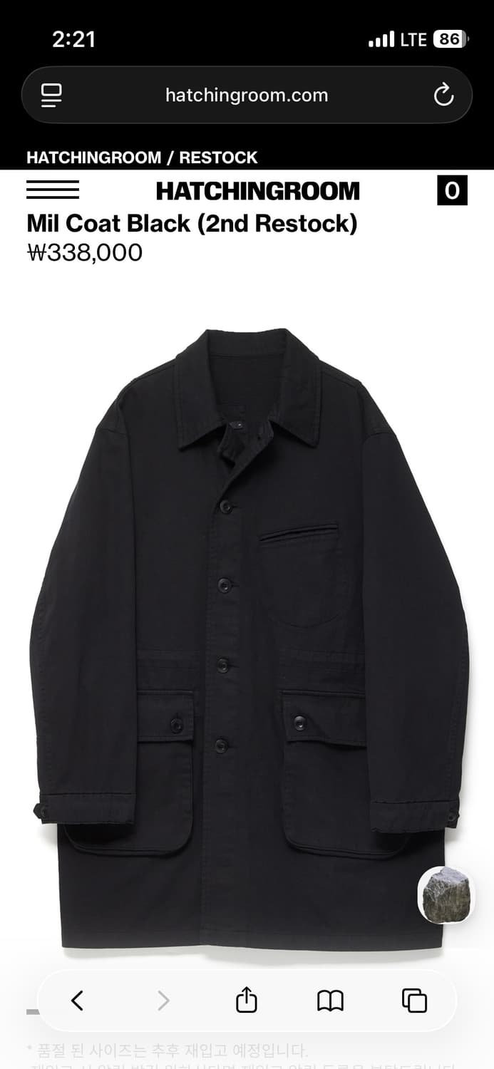 [2] 해칭룸 밀코트 블랙 새상품 상품이미지1