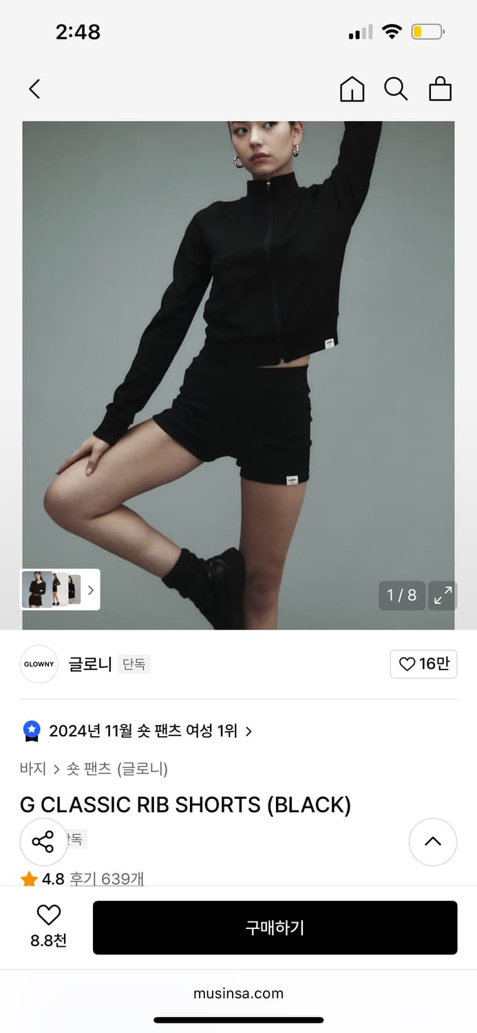 글로니 G CLASSIC RIB SHORTS 차콜M 상품이미지1