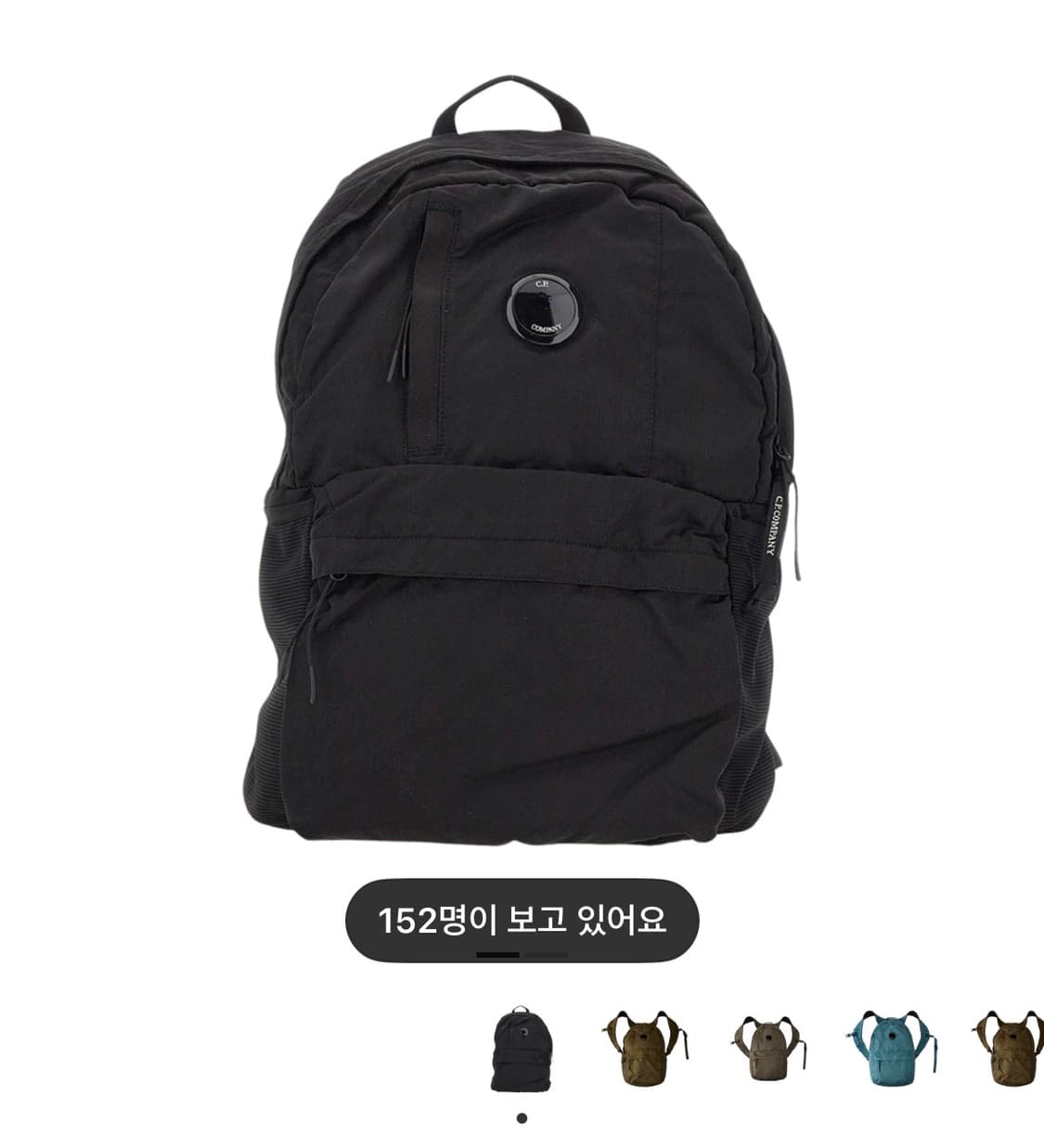 cp컴퍼니 나일론 b렌즈 백팩 상품이미지1