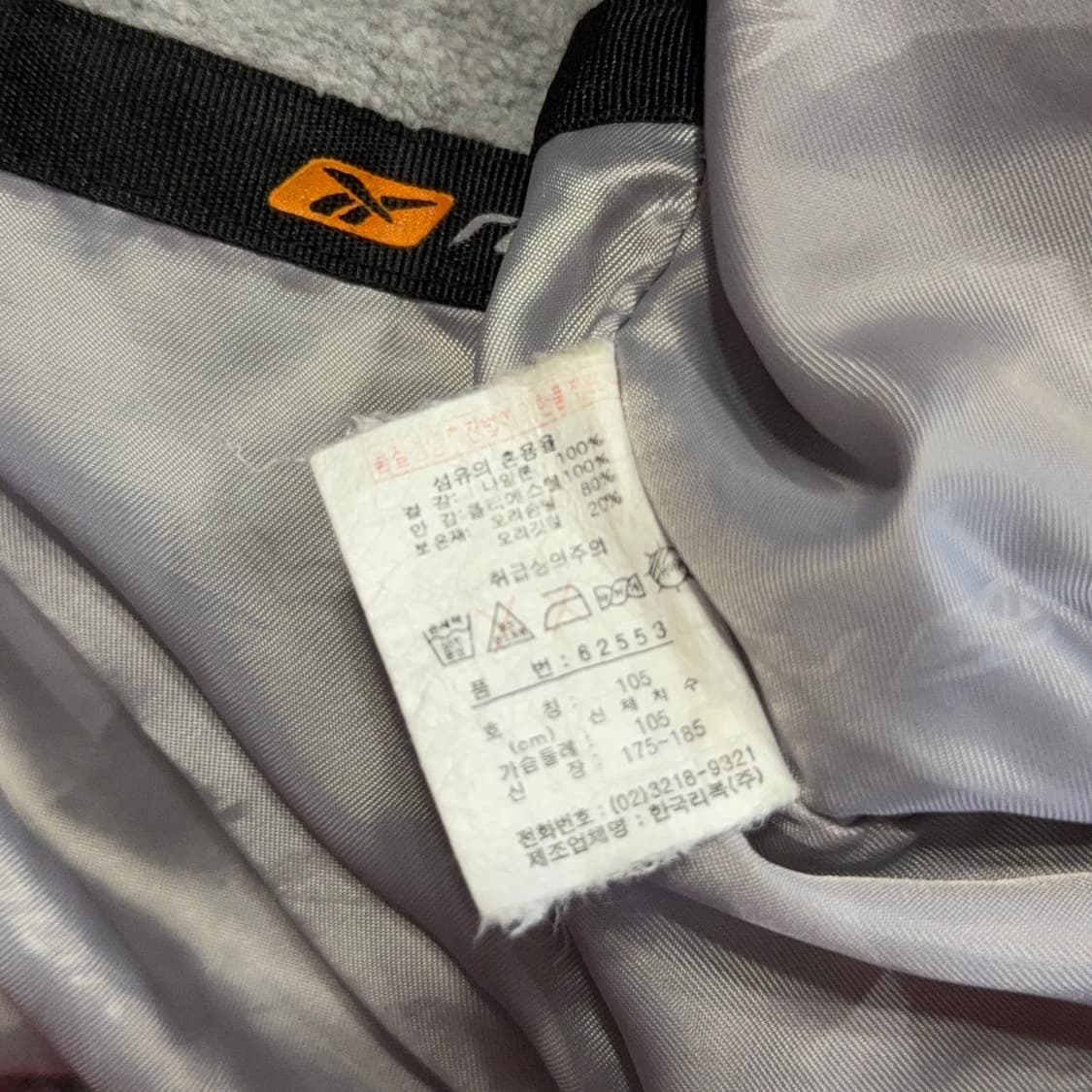 올드 리복 푸퍼 다운 상품이미지8