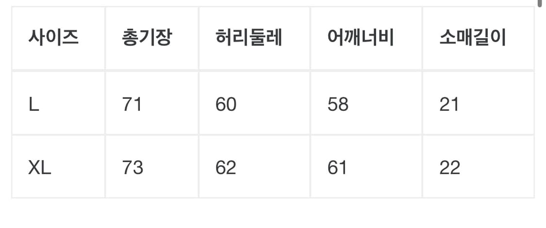 세인트미카엘 사운드가든 XL 상품이미지5