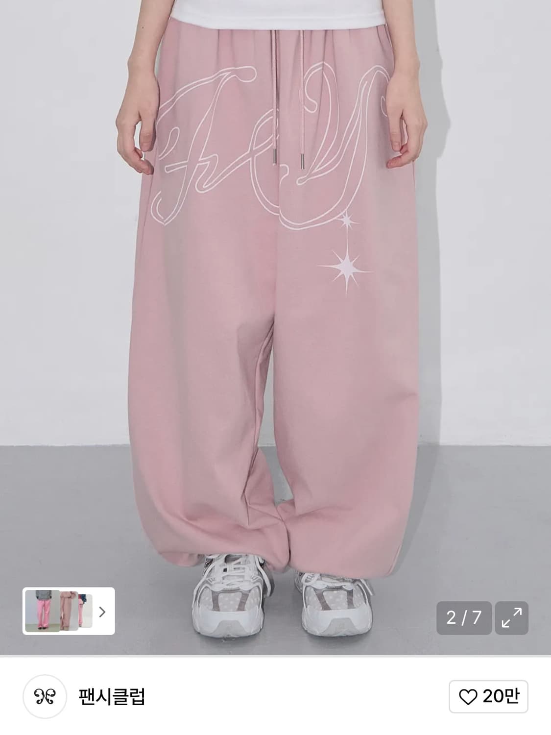 팬시클럽 엔젤 빈티지 스웻 팬츠 (BABY PINK) 상품이미지1