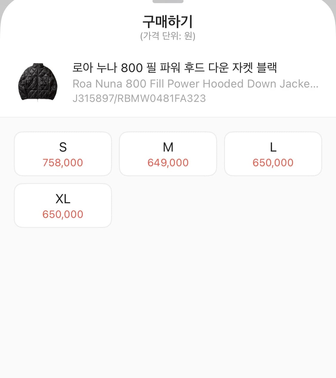 로아 누나 800패딩 상품이미지2