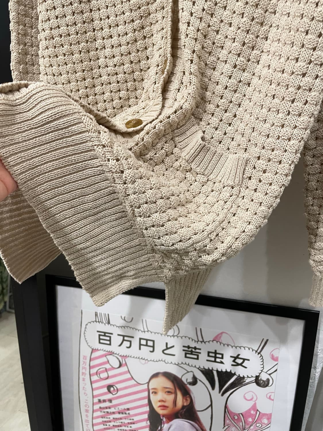 Loose Fit Crochet Cardigan 상품이미지8