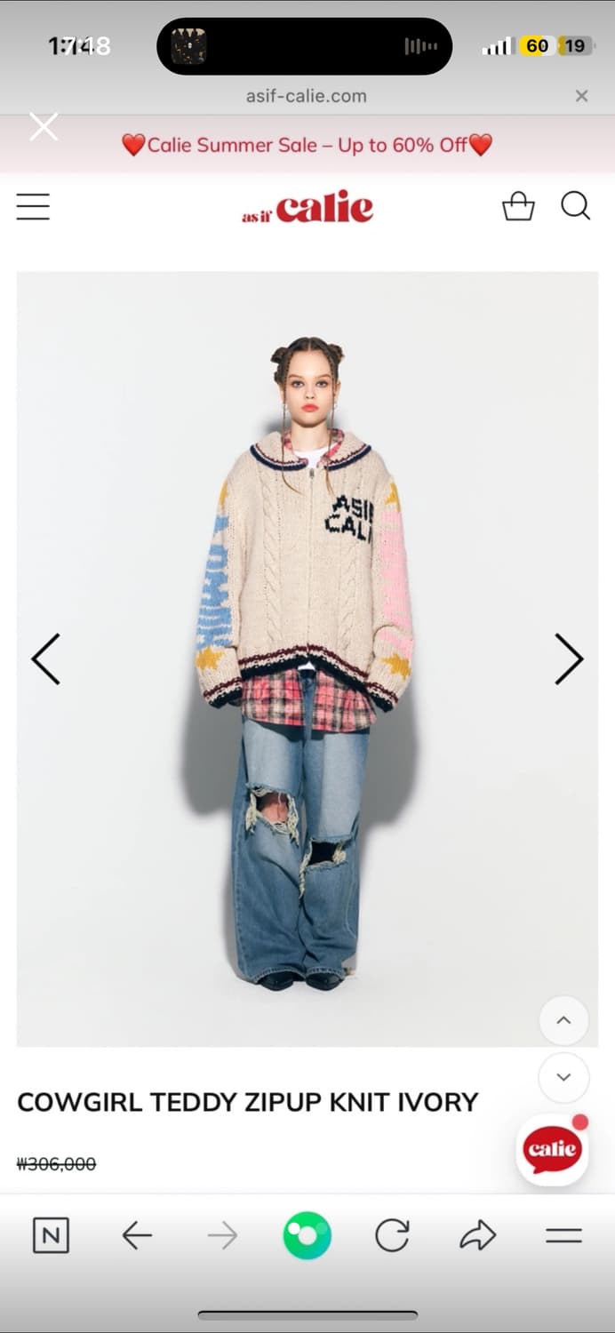 애즈이프캘리 니트집업 새상품 상품이미지1