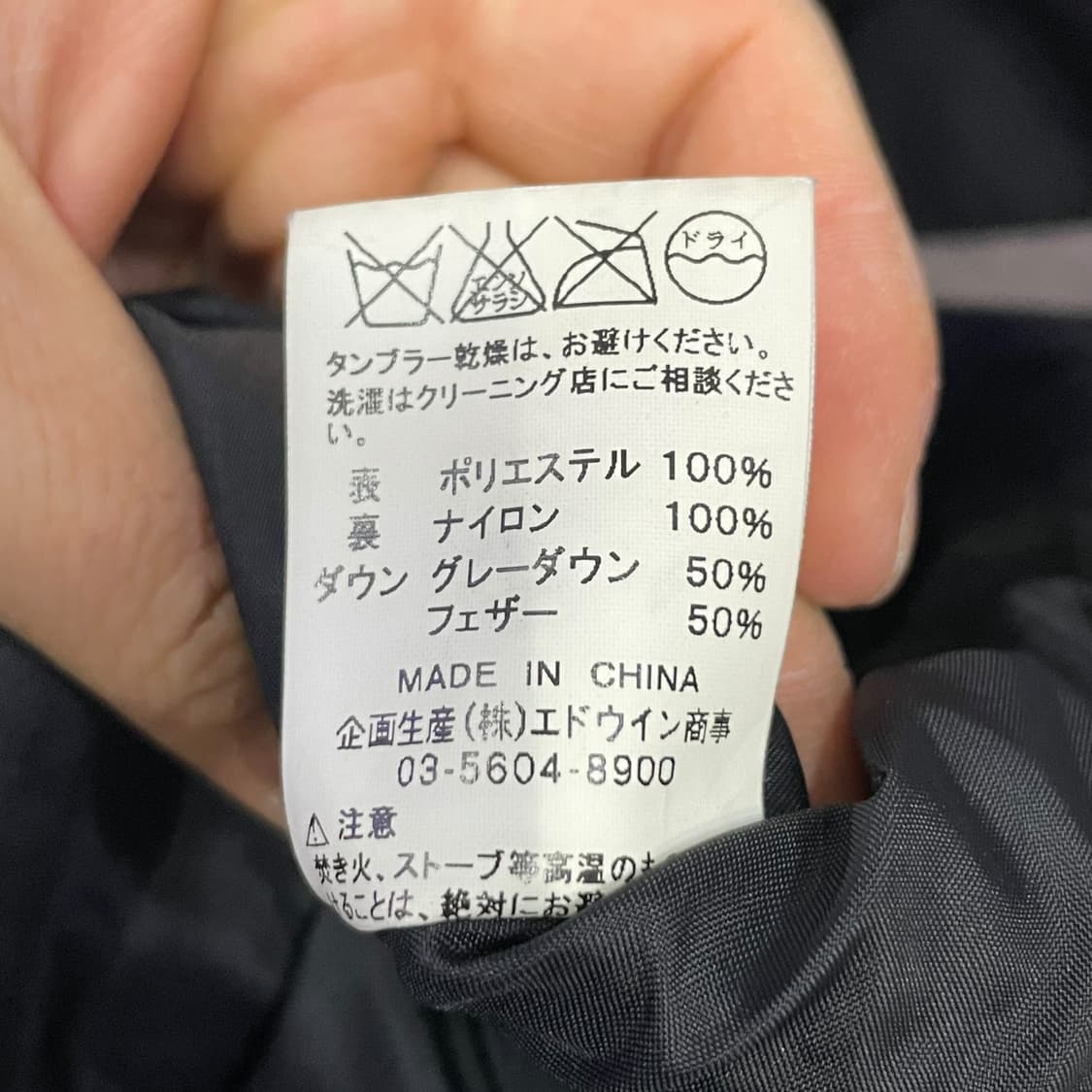 아디다스 x 데상트 올드스쿨 하이넥 맨투맨 상품이미지6