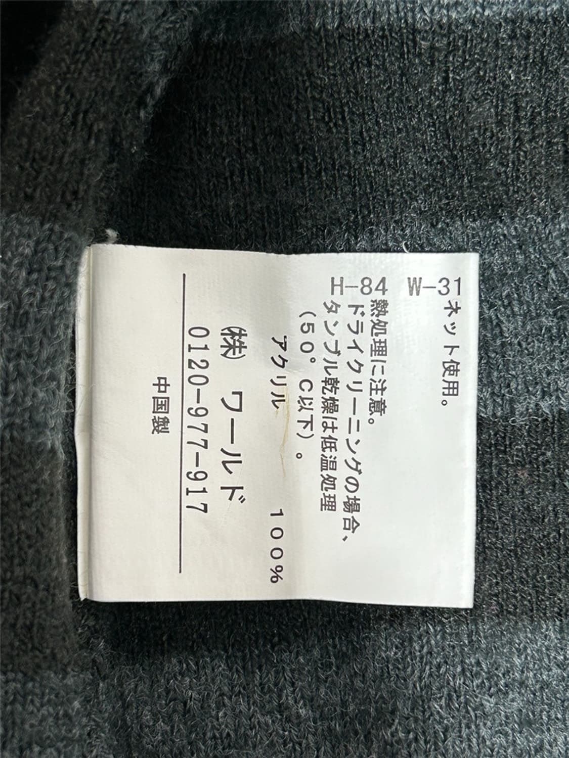 vtg cardigan 상품이미지4